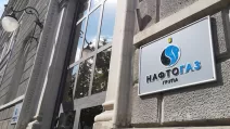 НАК «Нафтогаз Украины» / Фото: interfax.com.ua