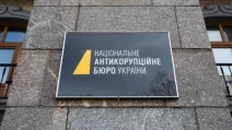 Офис НАБУ / Фото: РБК-Україна