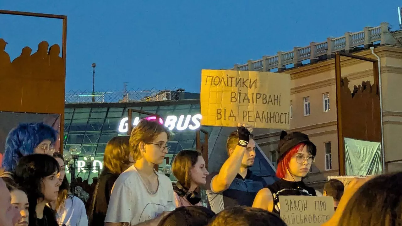 Мітинг проти законопроєкту № 13452 у Києві / Фото: t.me/ssternenko