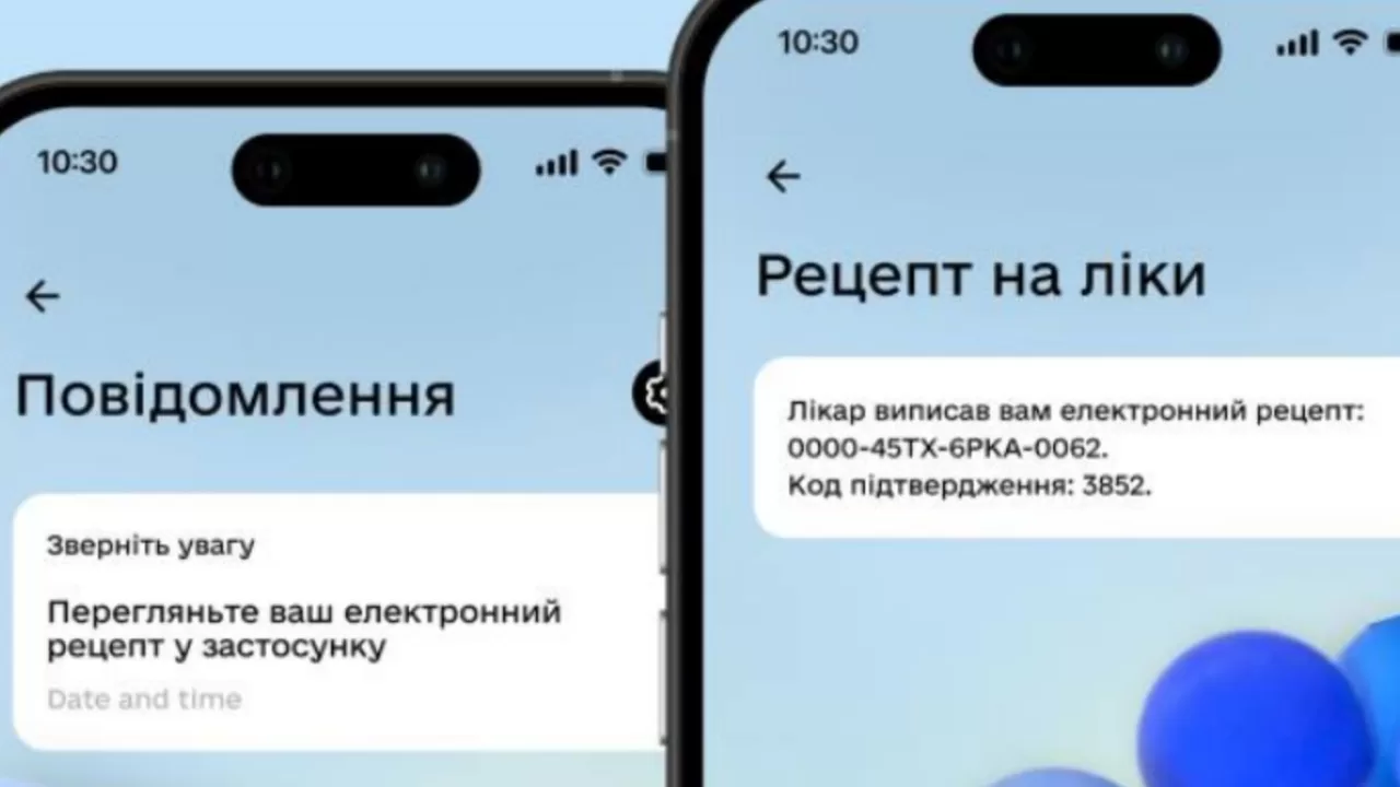 Медичні сповіщення тепер надходитимуть у застосунок "Дія" / Мінцифра