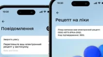 Медичні сповіщення тепер надходитимуть у застосунок "Дія" / Мінцифра