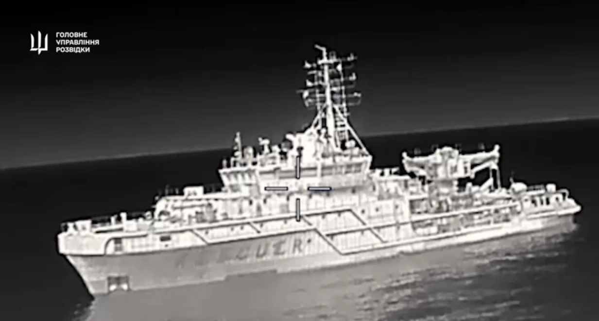 Уражене російське судно / Скриншот