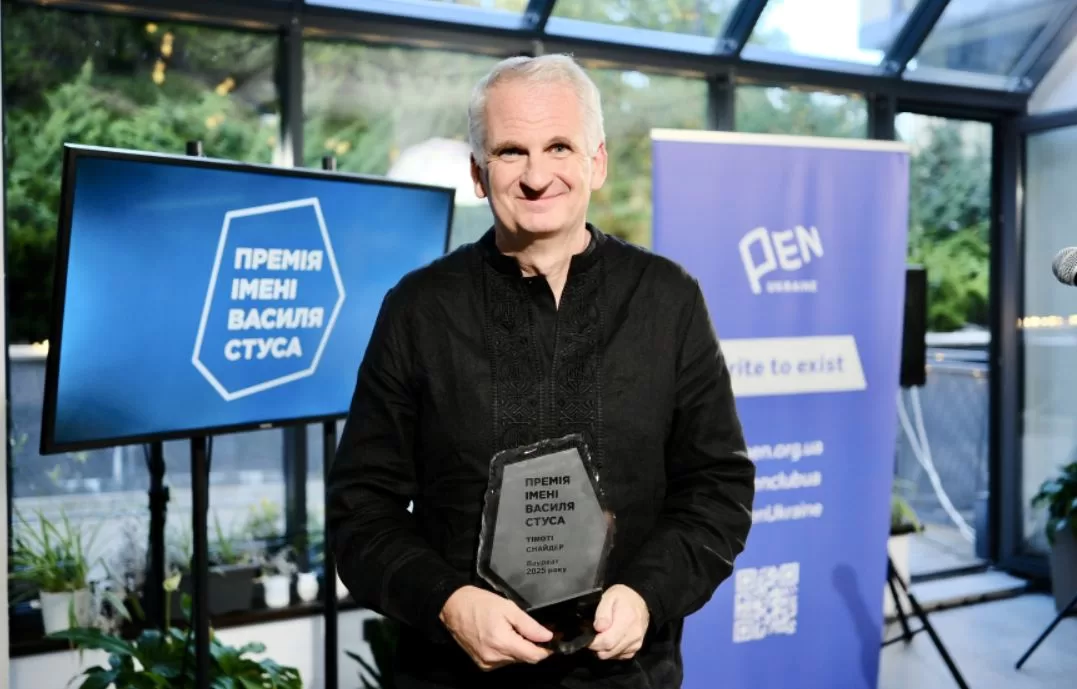 Timothy Snyder / Photo: PEN Ukraine