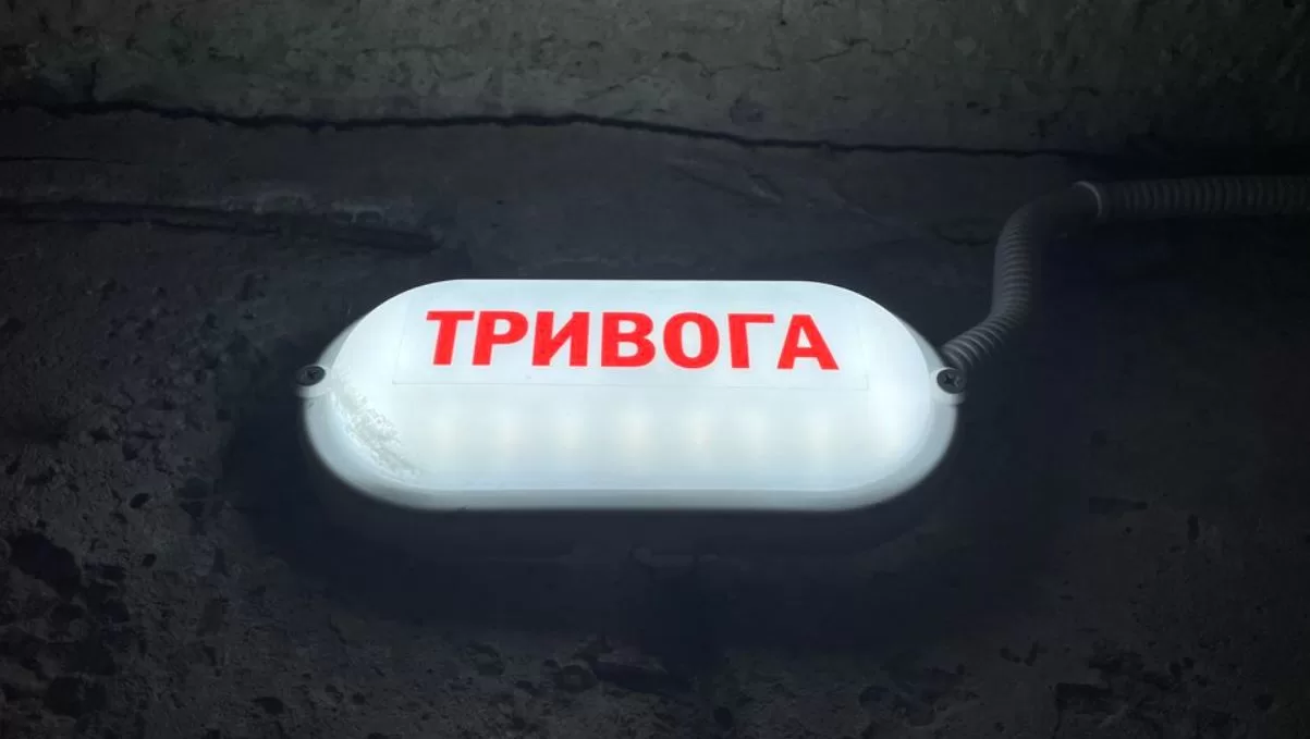 Знак про повітряну тривогу / Фото: Суспільне