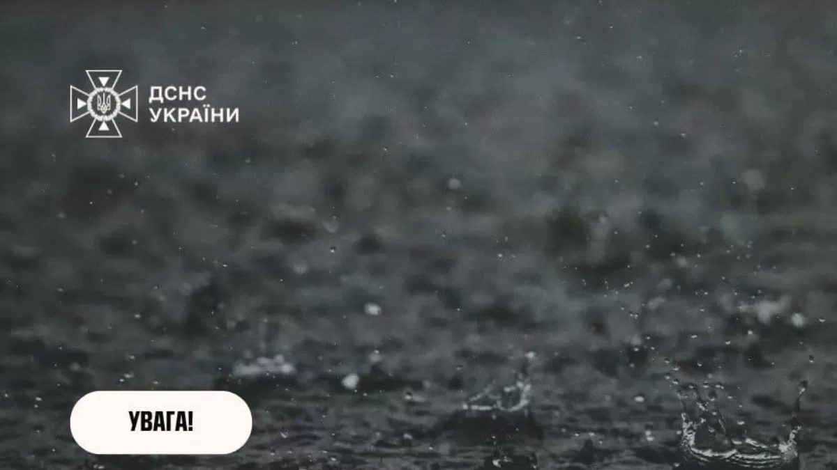 Будьте обережні на дорогах і плануйте справи з урахуванням погоди / Фото ДСНС