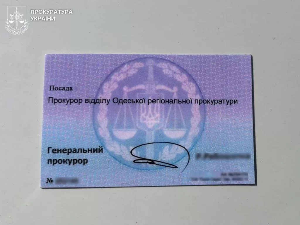 Поддельные документы / Фото: Одесская областная прокуратура