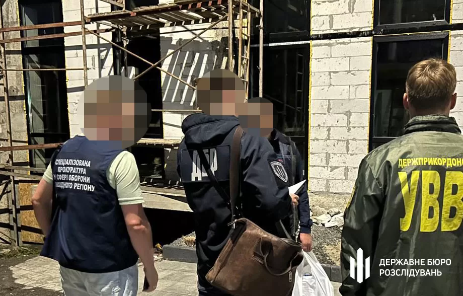 Задержание на взятке пограничников / Фото: ГБР