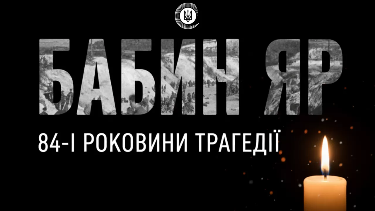 84 years since the beginning of mass shootings in Babyn Yar / Photo: nrada.gov.ua