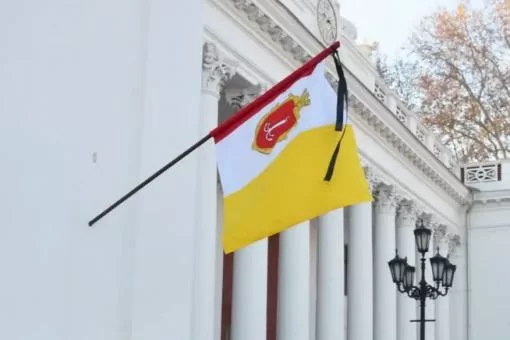 Прапор Одеси з чорною стрічкою / Фото ілюстративне: Одеська міськрада