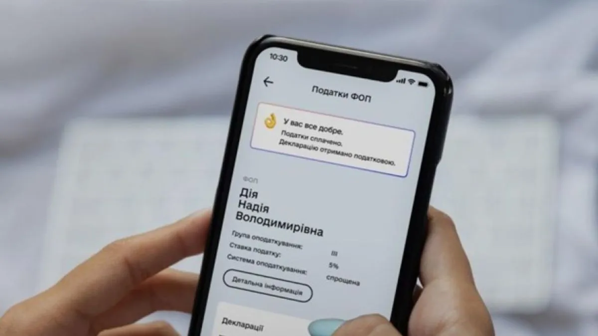 Ілюстративне фото з відкритих джерел