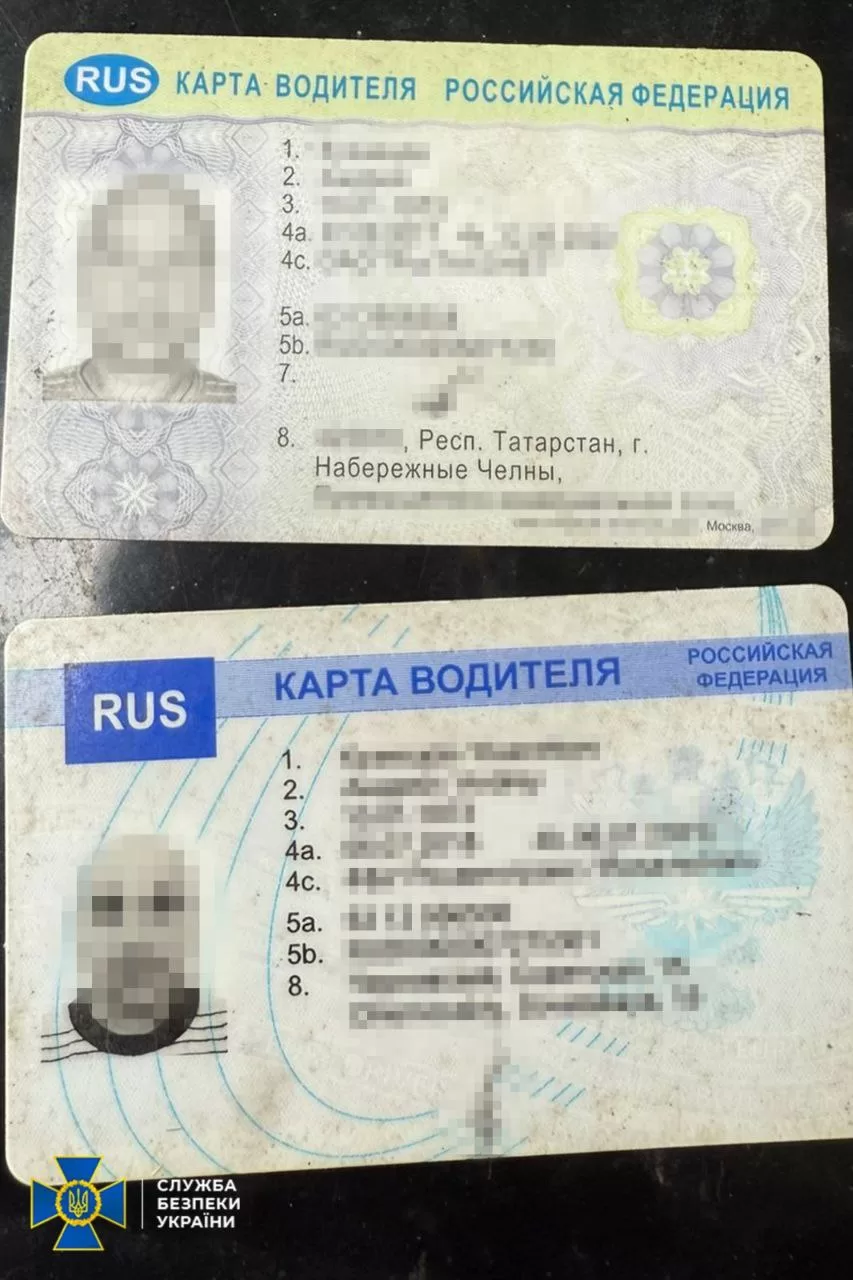 Докази агентурної діяльності