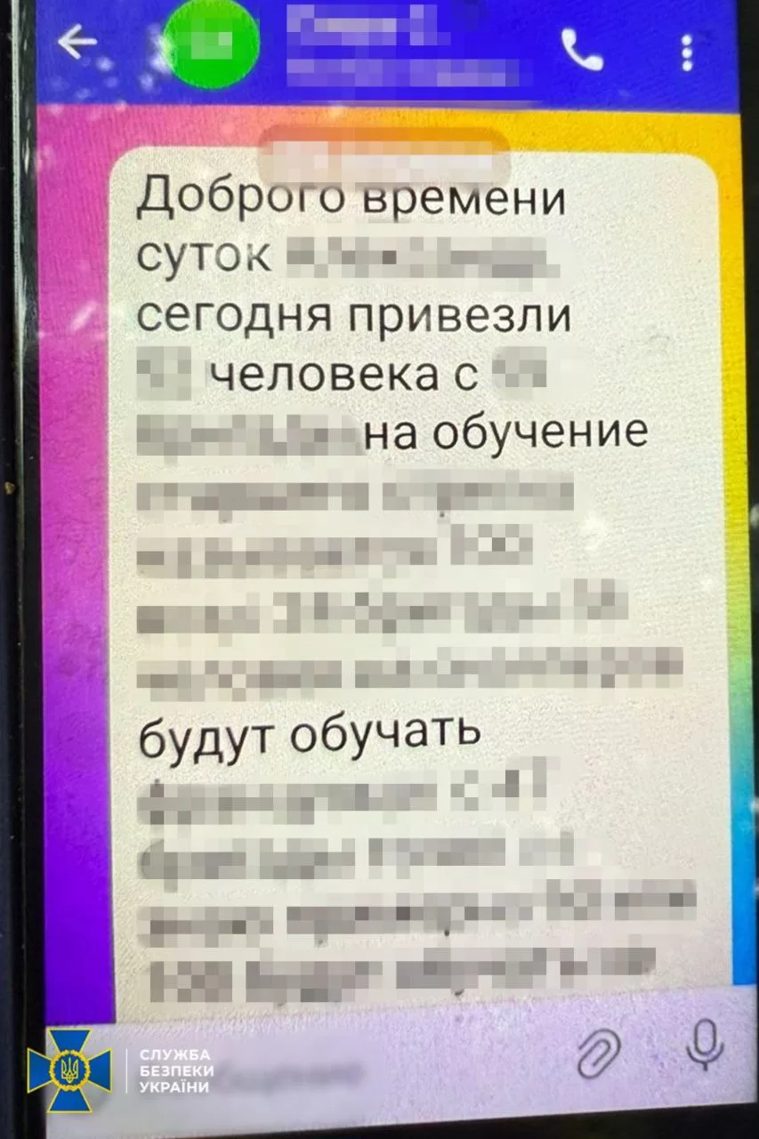 Листування агента з куратором