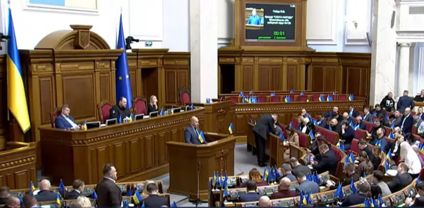 Пленарне засідання Верховної Ради 8 жовтня / Скриншот