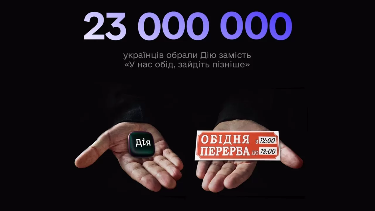 23 million Ukrainians use Diia / Illustration by Ministry of Digital Transformation