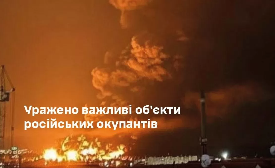 Ілюстрація Генштабу ЗСУ