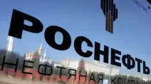 Офис "Роснефти" / Фото: РосСМИ