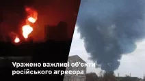 Поражены нефтеперерабатывающий завод в Новокуйбышевске и газоперерабатывающий в Оренбурге / Фото: Генштаб ВСУ