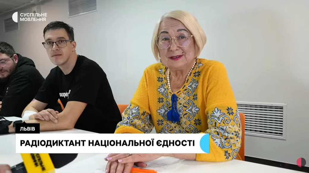 Кристина Гоянюк во время Радиодиктанта-2025 / Скриншот