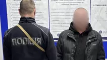 Затриманий за підозрою у розповсюдженні дитячого порно / Фото: Поліція Київщини