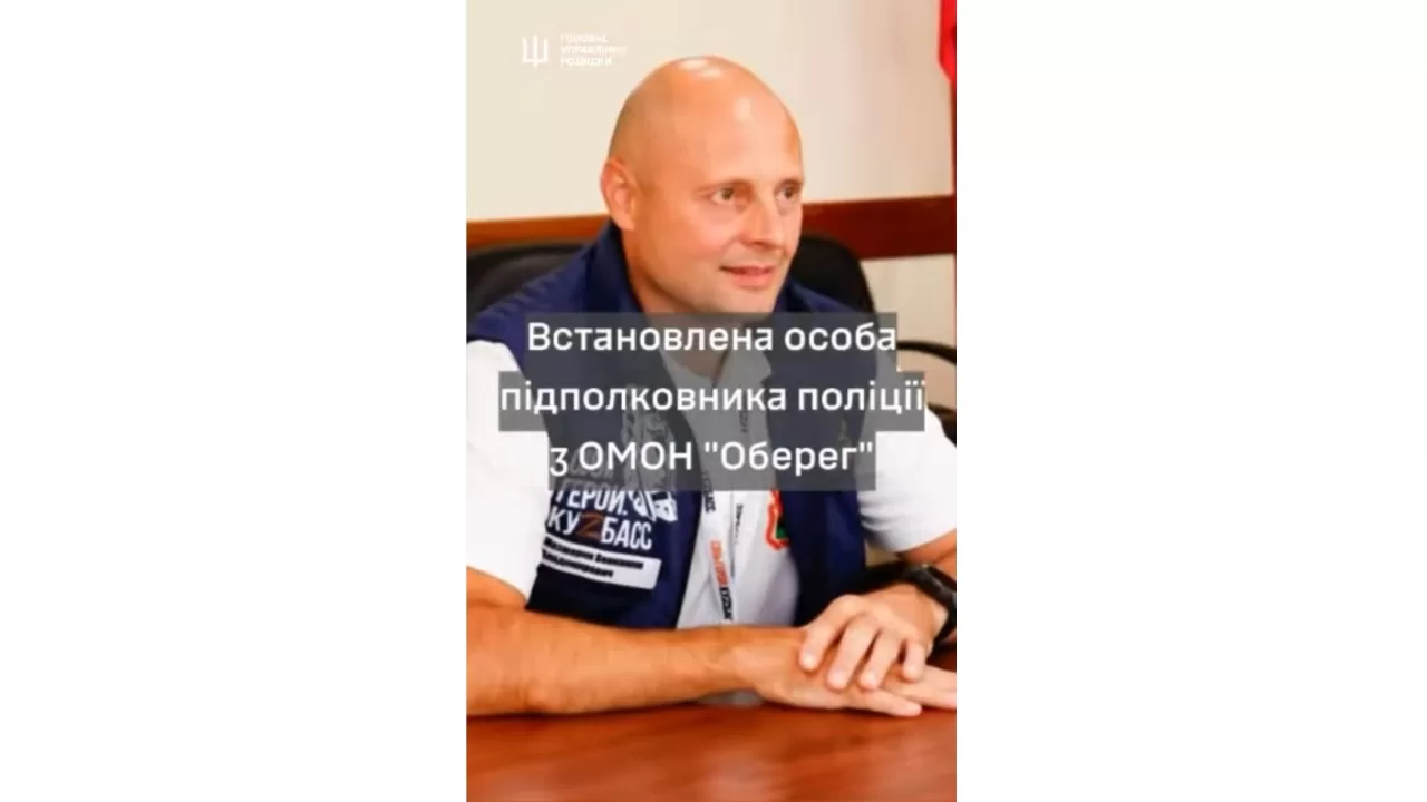 Подполковник полиции Мазжерин Вениамин / Скриншот