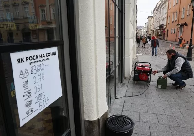 Генератор біля кафе у Львові / Фото архівне: lviv.vgorode.ua