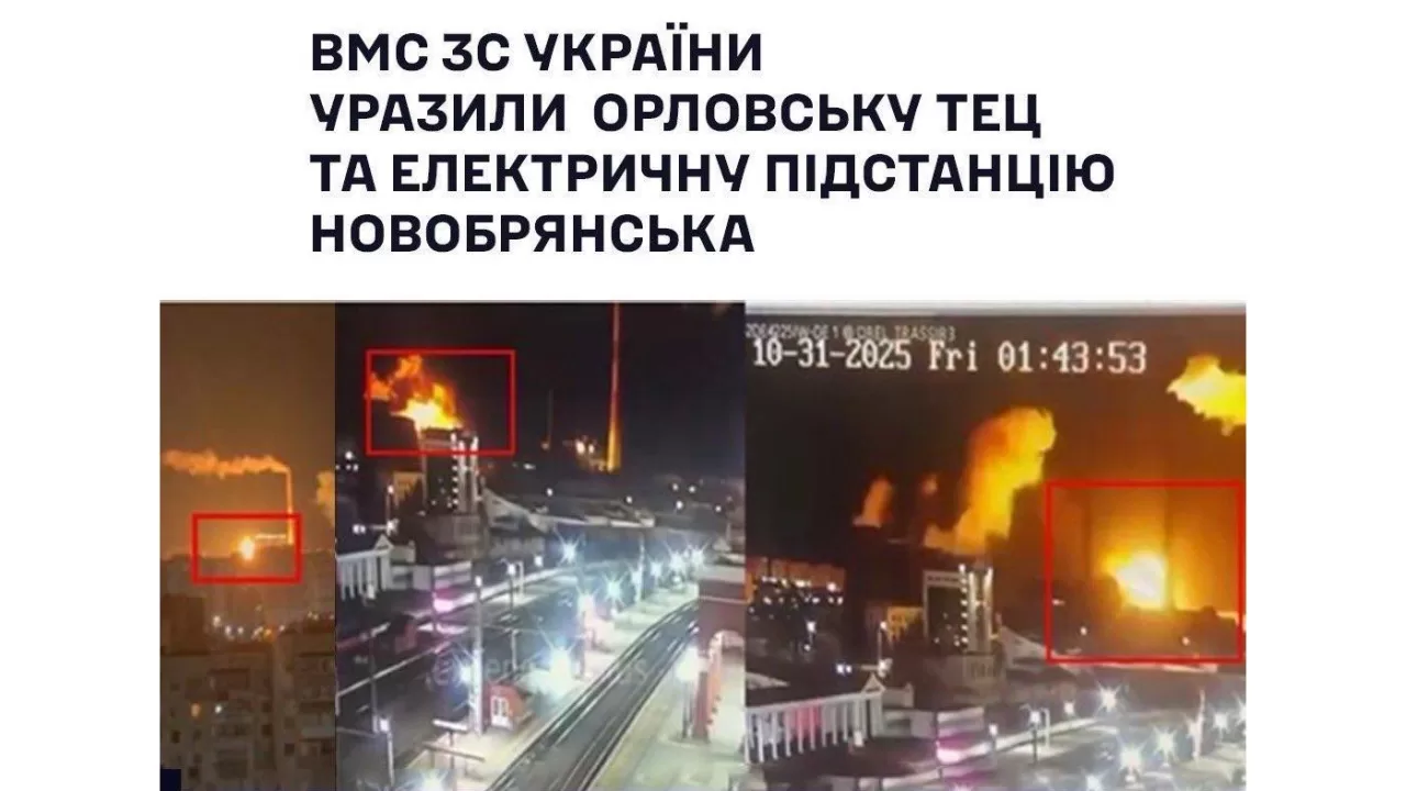 Эти объекты обеспечивали электропитанием военные предприятия, используемые Россией для ведения войны против Украины / Фото Военно-Морские Силы ВС Украины