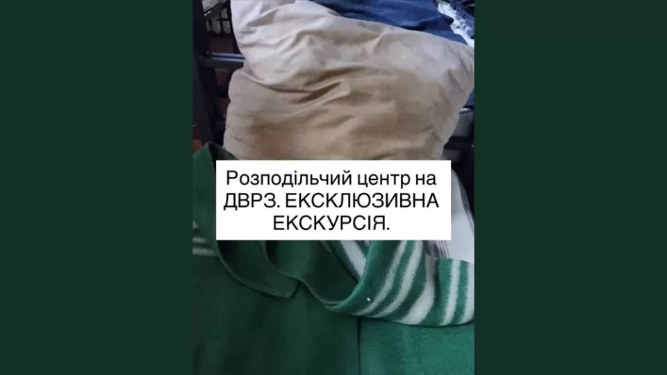 Условия для мобилизованных / Фото: Рамина Эсхакзай/Instagram