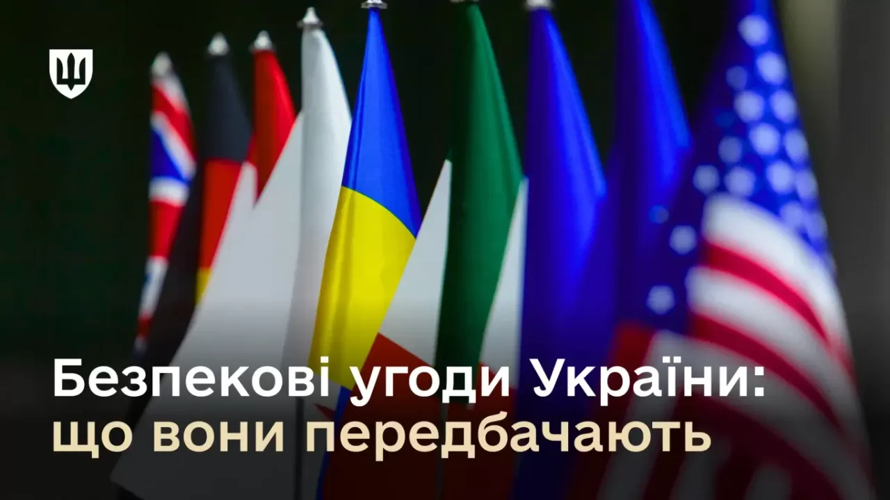 Ілюстрація Міноборони