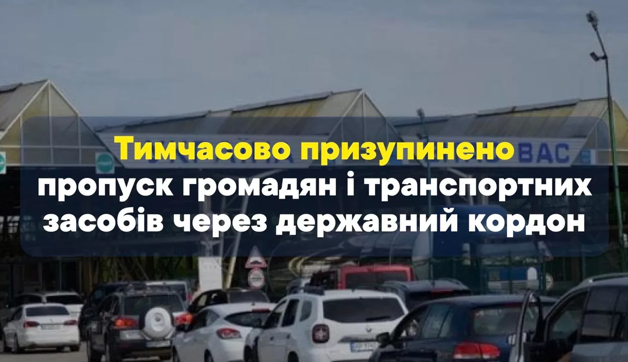 Ілюстрація ДМСУ