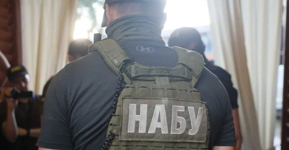 Слідчі НАБУ / Фото ілюстративне: nabu.gov.ua