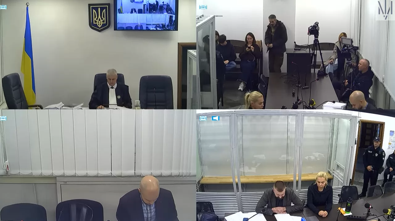 Засідання Вищого антикорупційного суду / Скриншот