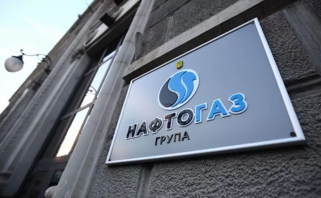 Офіс Нафтогазу / Фото: РБК-Україна