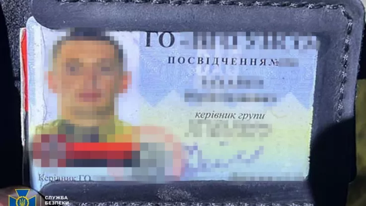 СБУ виявила шість нових схем для “ухилянтів”