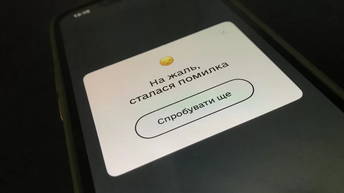 Але воно не працює зранку / Фото Glavnoe.in.ua