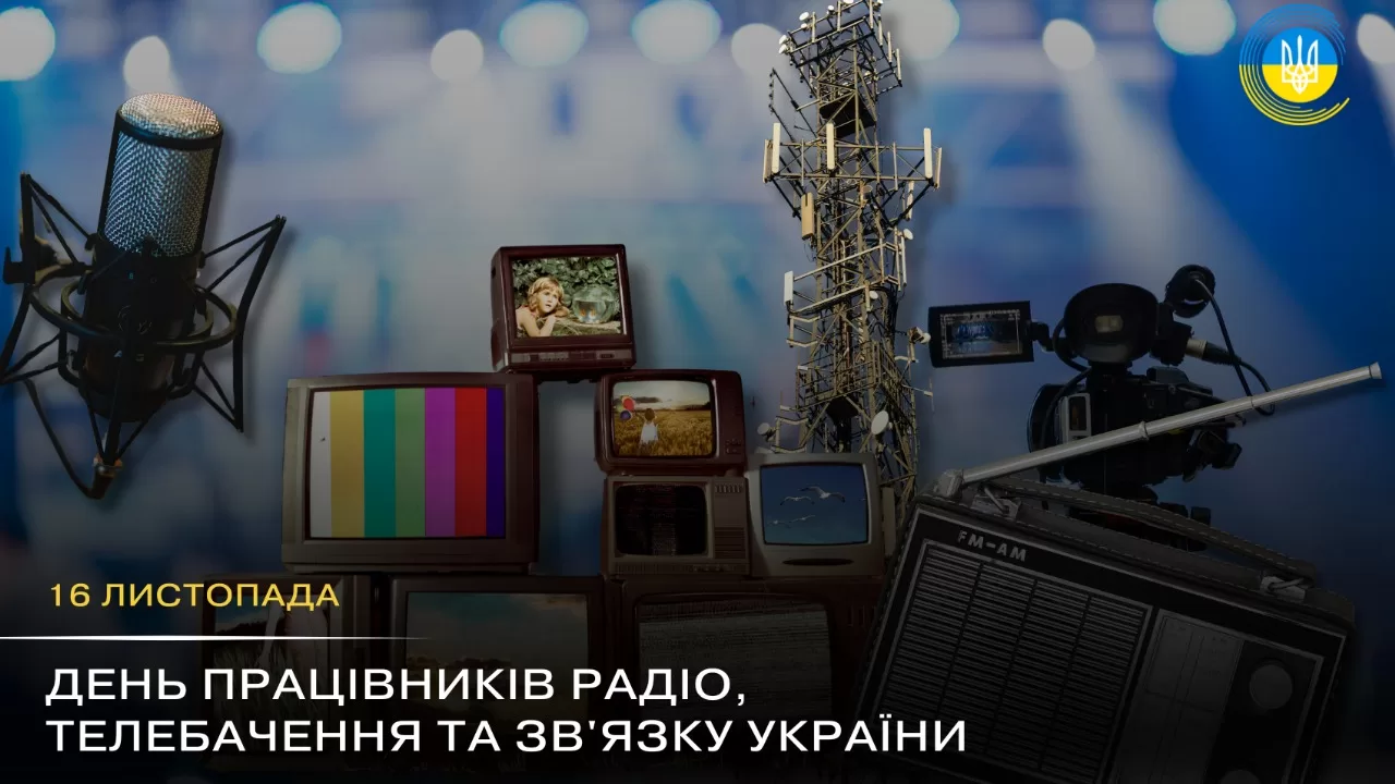 Illustration by the National Council of Ukraine on Television and Radio Broadcasting