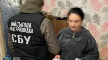 34-летняя жительница Конотопа попала в поле зрения российских спецслужб после того, как искала заработок в телеграм-каналах / Фото СБУ