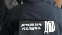 Співробітник Державного бюро розслідувань / Фото ілюстративне: ДБР