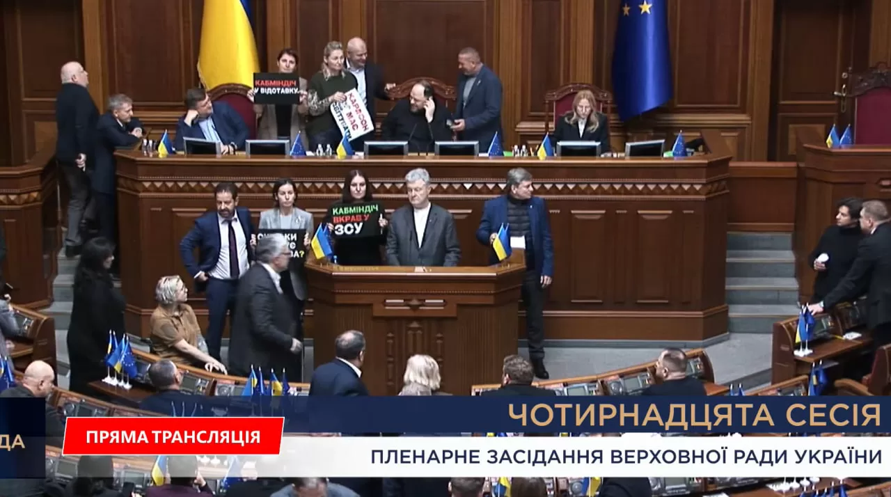 Блокирование трибуны в ВР / Скриншот