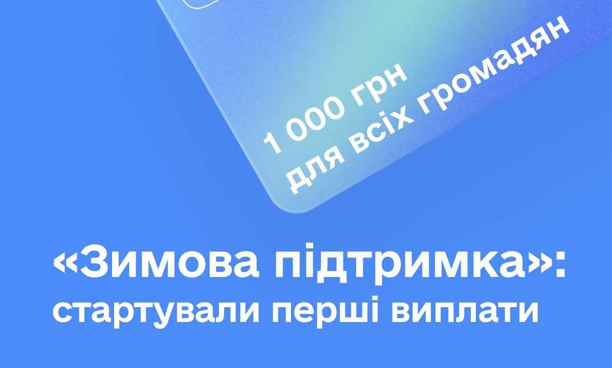 Иллюстрация КМУ