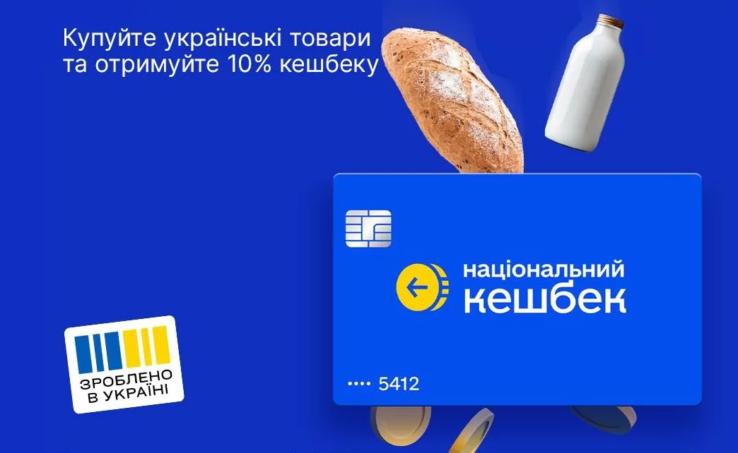 Иллюстрация КМУ