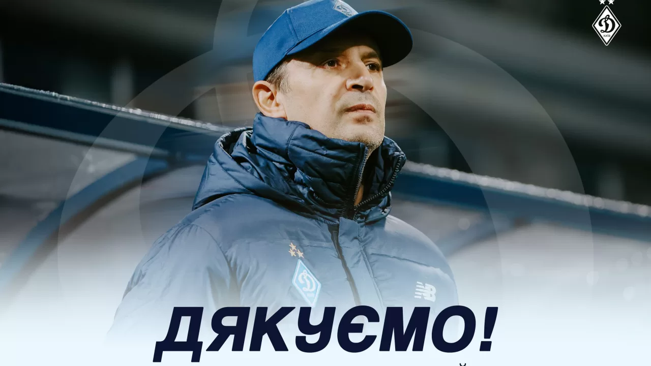 Александр Шовковский / Фото: ФК «Динамо» (Киев)