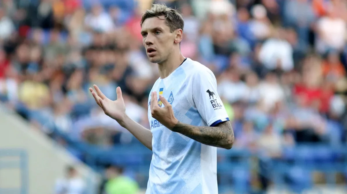 Денис Гармаш / Фото: ФК "Динамо Киев"