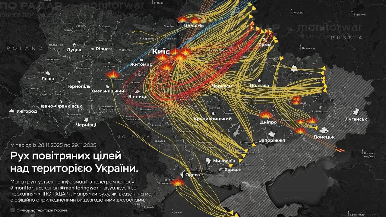 Мониторинговые паблики показали основные направления ночных обстрелов. Главной целью был Киев, также удары были по Одесской и Хмельницкой областям / Фото @monitorwor
