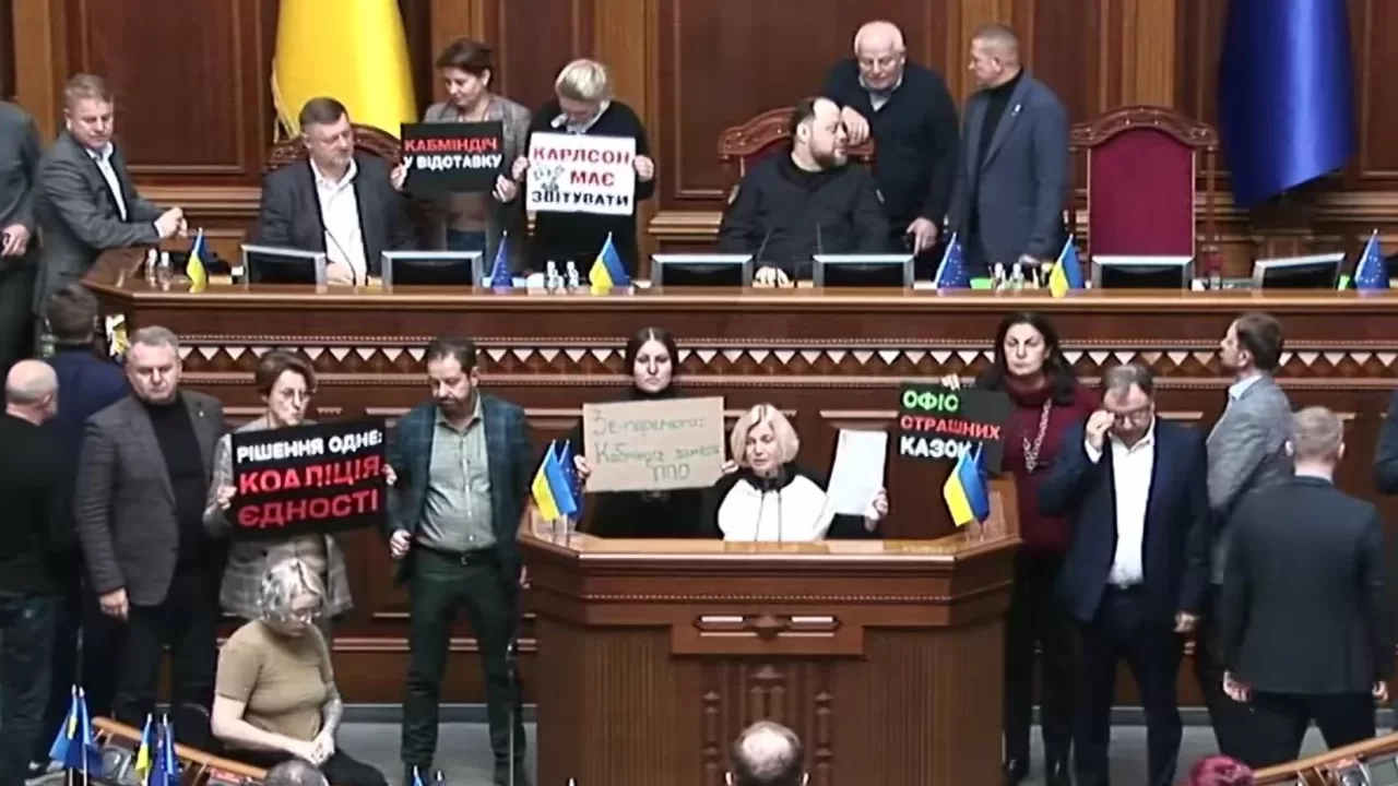 Заблокированная трибуна Верховной Рады / Скриншот видео