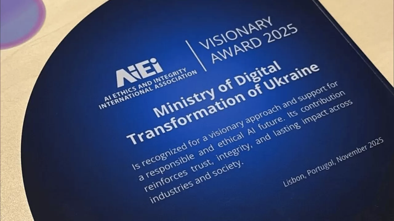 Ukrainian Sandbox for AI was recognized at the AI Horizon 2025 conference / Photo: Ministry of Digital Transformation