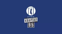 Логотип студії "Квартал 95"