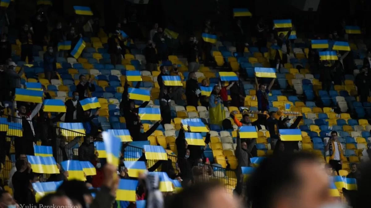 Українські вболівальники / Фото Dinamomania.com