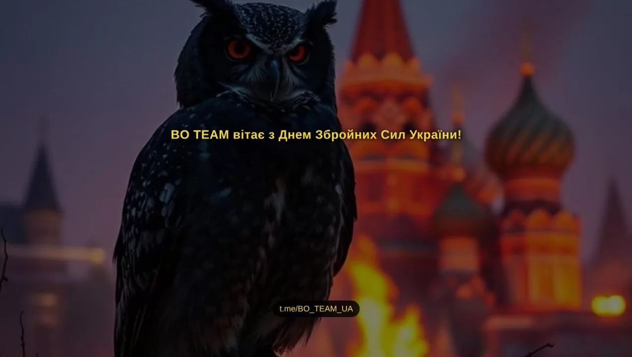 После кибератаки все сайты компании «Элтранс+» отображают «поздравления» российским пользователям с Днем Вооруженных сил Украины / Скриншот