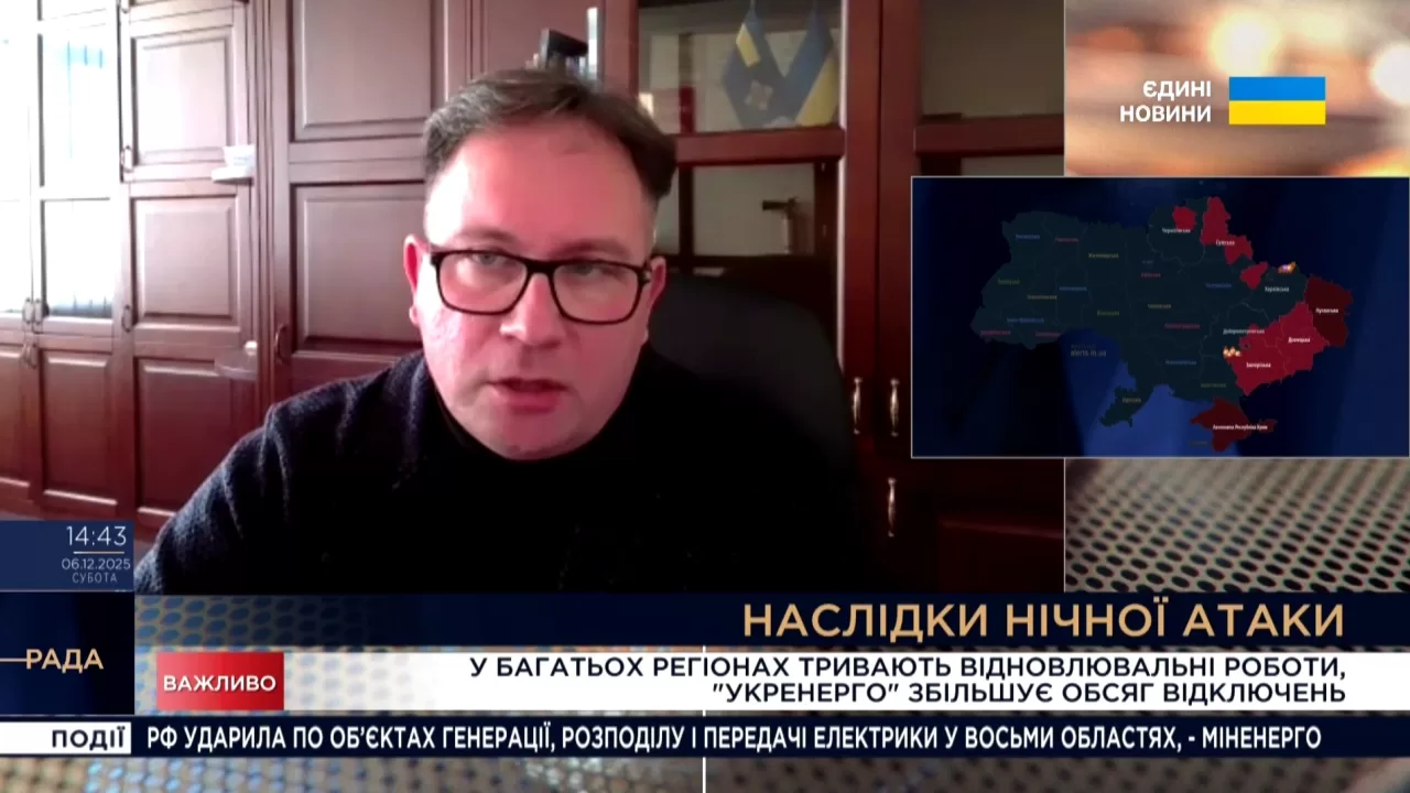 Очільник Державної інспекції енергетичного нагляду України Анатолій Замулко в ефірі Єдиних новин / Скріншот