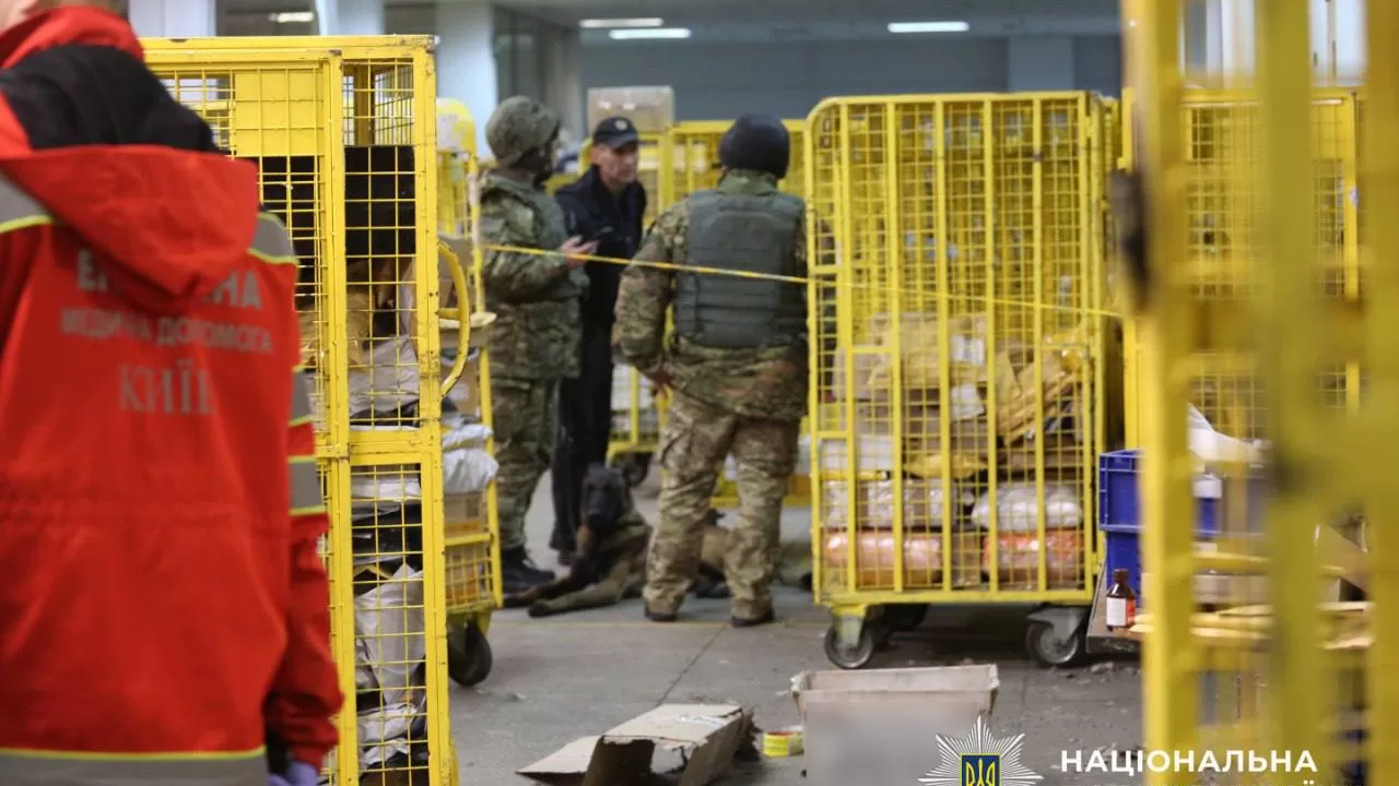 Сортировочный центр "Укрпочты" в Киеве / Фото: Полиция Киева